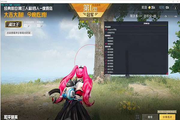 CF免费外挂锁头软件效果