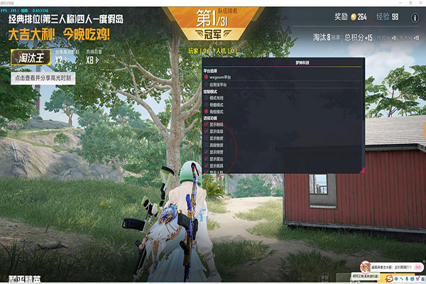 CF免费外挂锁头透视自瞄效果